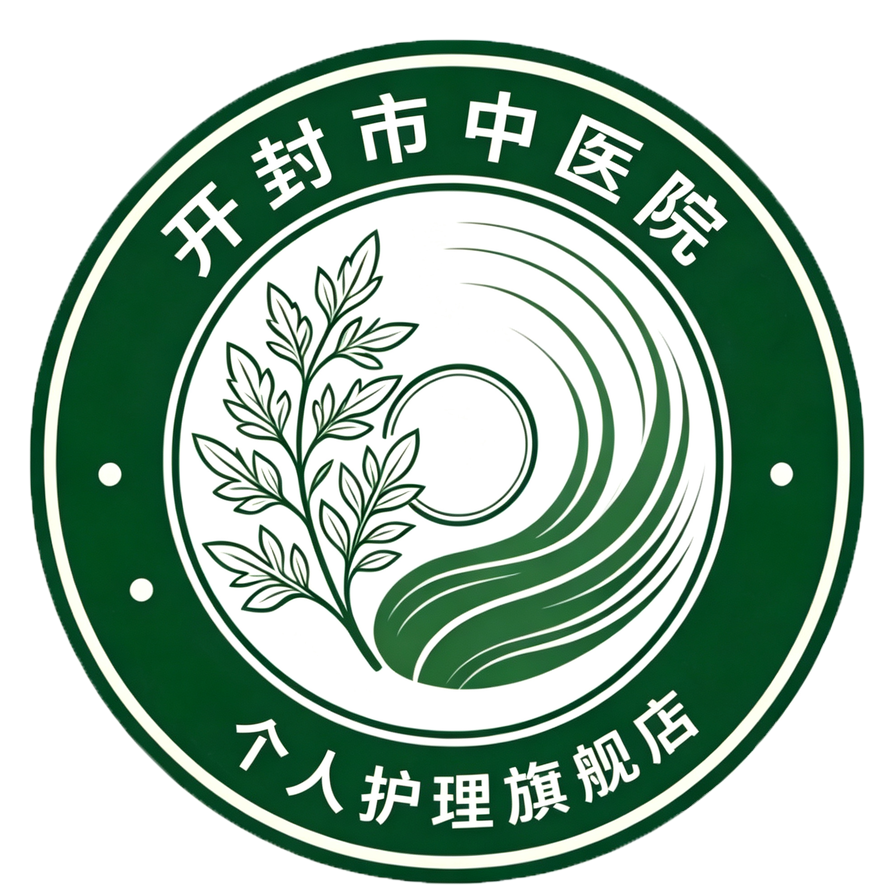 开封市中医院个人护理旗舰店正在直播直播封面