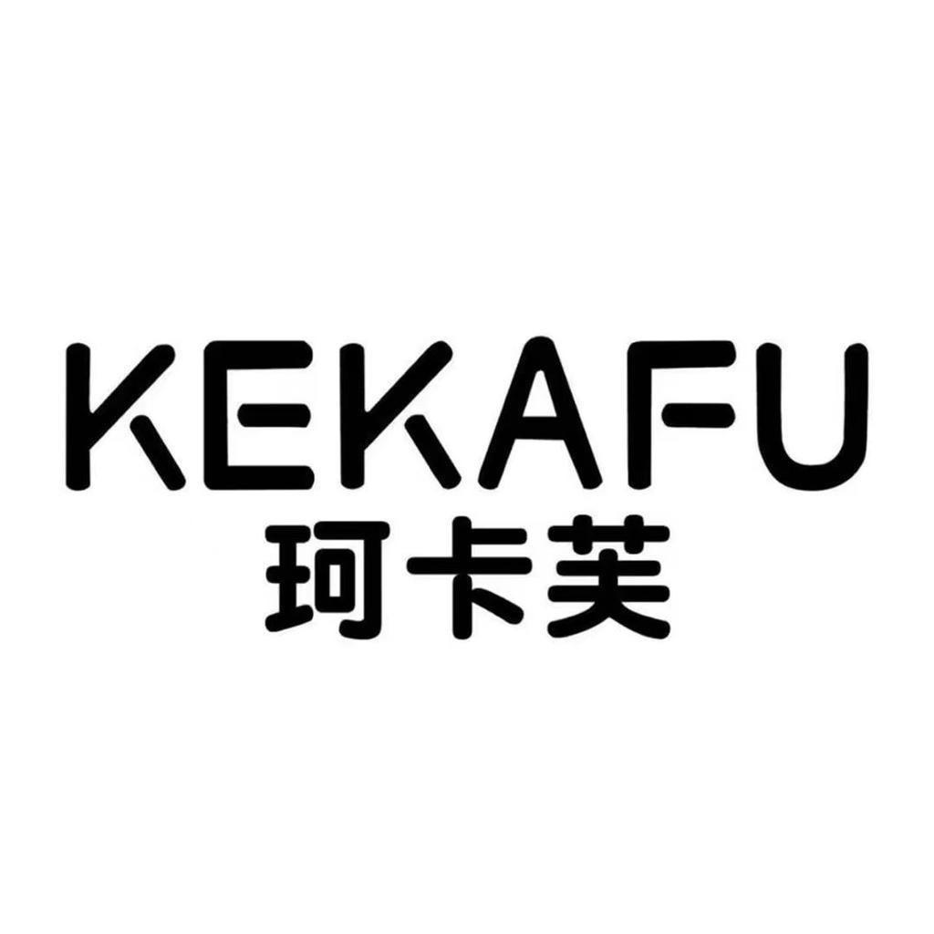 珂卡芙三鸣夏季爆款阿甘鞋直播封面