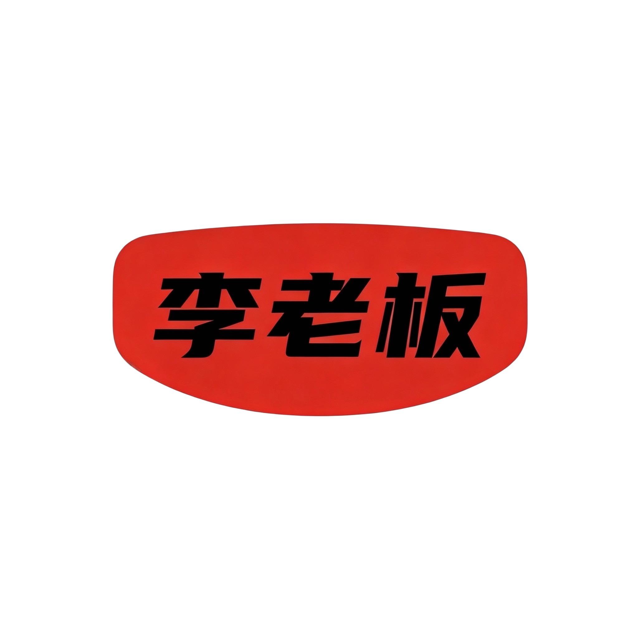 俊平手工锻打刀铺正在直播直播封面