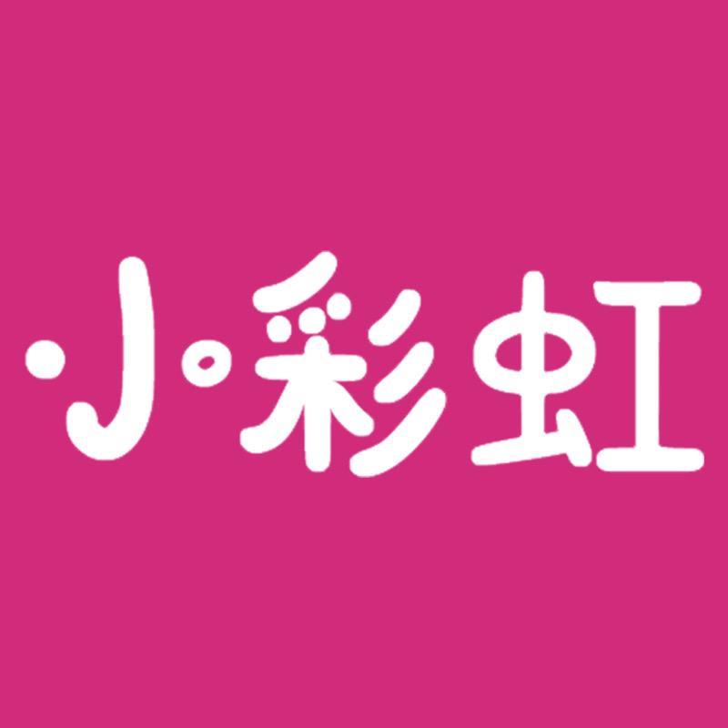 新生儿待产包直播封面
