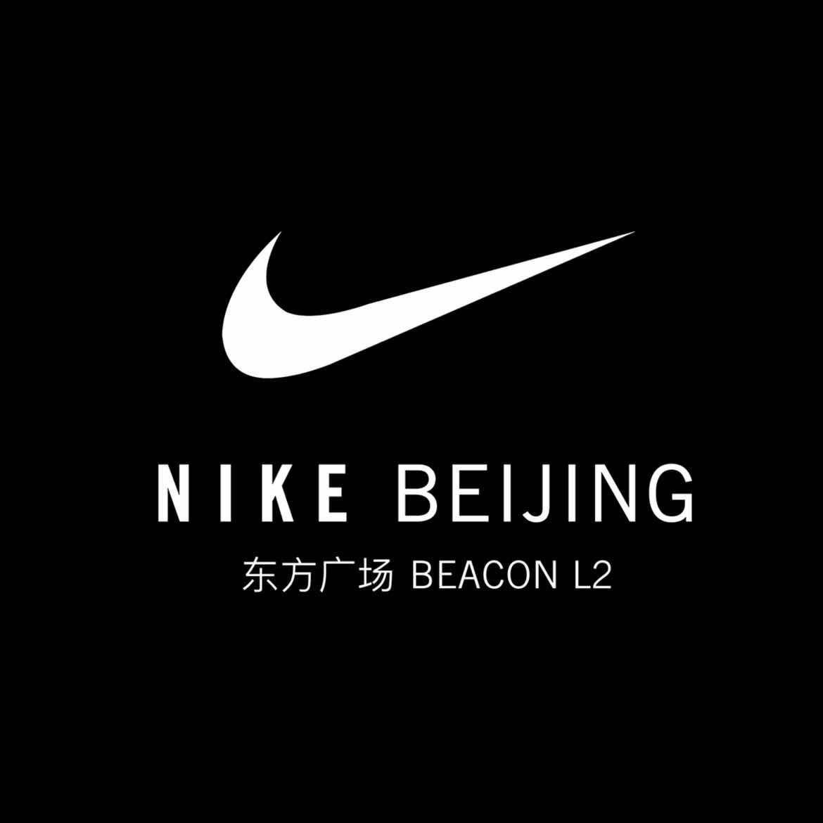 NIKE北京东方广场品牌专卖店账号正在直播直播封面