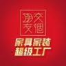 交个朋友徕芬专场！po价专场机制价格优惠！直播封面