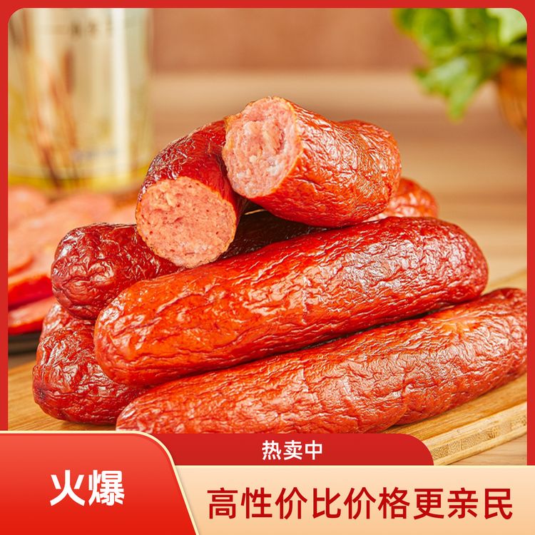哈尔滨红肠 果木烤红肠 香肠零食猪肉肠 开袋即食 支持试吃一根商品图