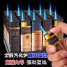 (加宽加大加厚直冲机)蓝焰一次性火机打火机便利防风打火机批发商品图