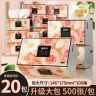 备家洁小雏菊500张(100抽)包抽纸家用实惠装五层加厚整箱20包纸巾商品图