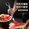 不锈钢农具快速切西瓜刀水果双头切块神器农资园艺其它农机农具商品图