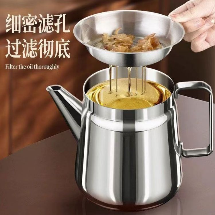 不锈钢滤油壶大容量大号家用厨房专用滤油渣猪油罐储油罐带盖油壶商品图