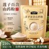 【拍1发4大袋】莲子百合山药粉无蔗糖早餐即食冲饮营养独立包装商品图