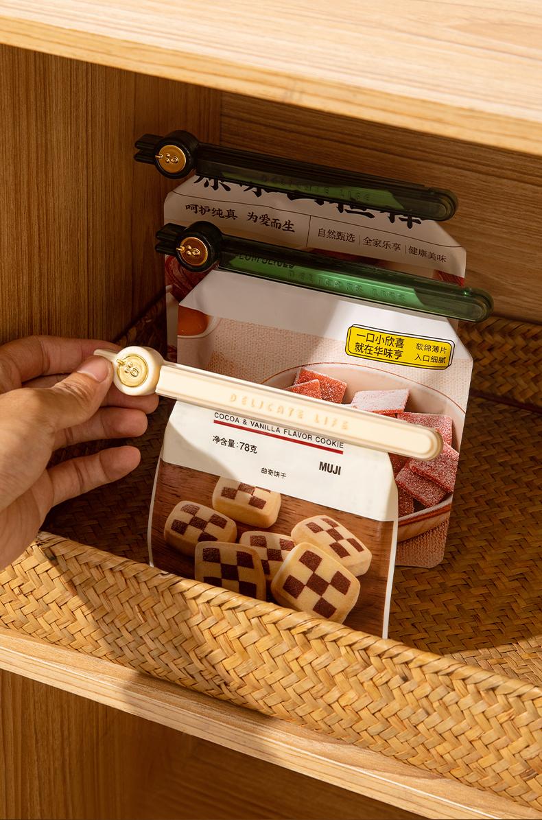 露俏轻奢磁吸封口夹 食品包装封口夹子 零食密封防潮保鲜夹密封袋