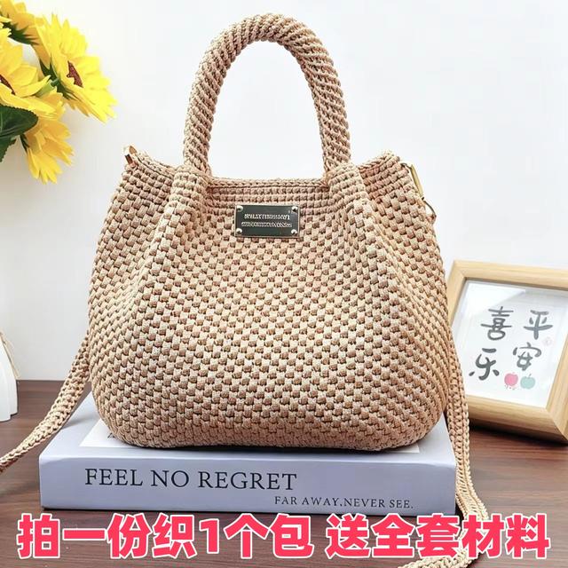 DIY钩织洋气斜挎单肩小包包手工编织创意手提包棉麻冰丝线材料包商品图