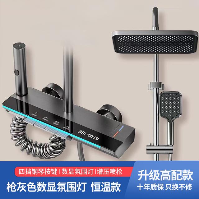 MB-01枪灰色淋浴花洒套装恒温数显氛围灯花洒家用增压商品图