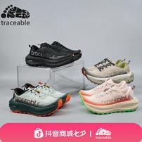 加拿大马拉松跑步鞋夏季舒适运动鞋减震透气登山6683商品图