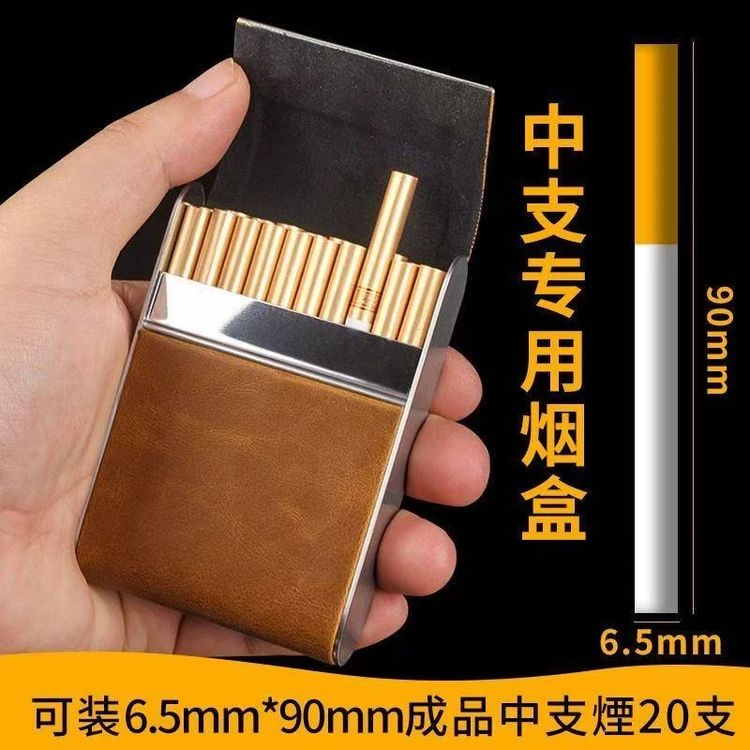 创意高档便携磁扣男士烟盒金属盒子磁吸中支收纳盒打火机配件礼商品图