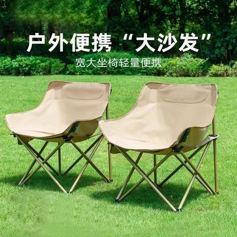 大号月亮椅便携收纳露营椅野餐椅烧烤椅休闲椅钓鱼椅商品图