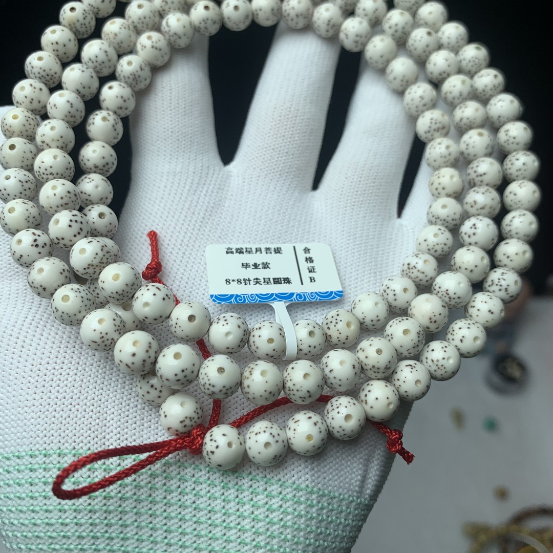 海南高端星月菩提原生态月朗星稀8mm圆珠手工精高抛精选120颗商品图