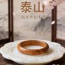 泰山天然桃木贵妃圆条镯女款佩戴百搭送妈妈原木饰品商品图