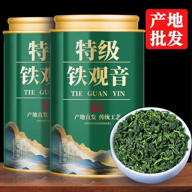 铁观音浓香2026新茶特级茶叶正宗安溪乌龙茶铁观音茶叶耐泡罐装商品图