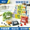 甄优达家用加厚保鲜袋食品密封袋冰箱冷藏冷冻收纳袋食品分装袋商品图