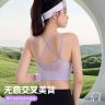 运动内衣女防震跑步聚拢网纱透气健身瑜伽服一体式固定杯商品图