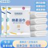 【9·9=8条】(游泳健身出行必备)加厚加大便携式柔软一次性浴巾旅行商品图