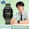 迪士尼手表电子表男款学生初高中2026新款男孩青少年运动正品防水商品图