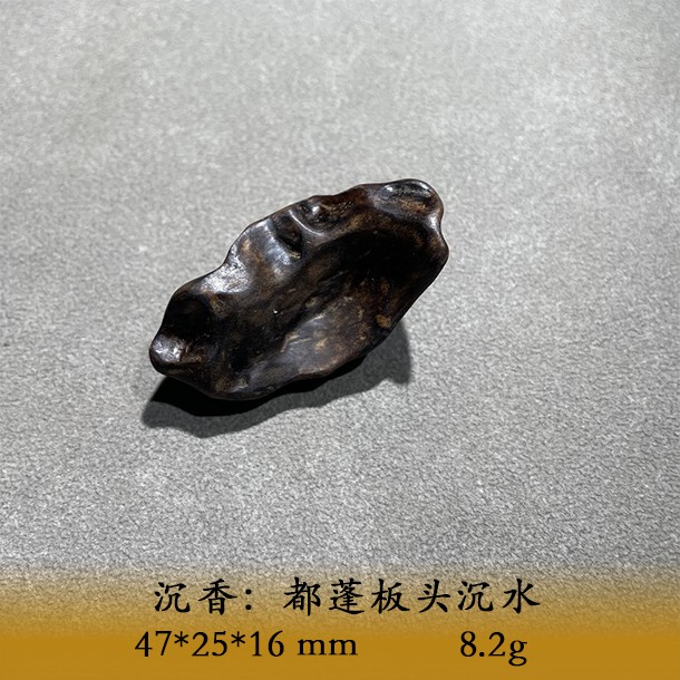 LSQTS天然野都蓬板头沉水C233商品图