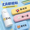 小学生专用姓名贴标签贴纸防水耐磨幼儿园名字贴自粘撕膜转印定制商品图