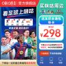 【备注栏填写纯数字手机号】含贴纸+咪咕视频足球通年卡 12个月vip 商品图