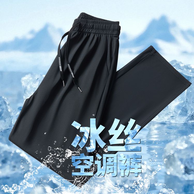 【现货+发货快】速干裤黑色春夏季运动裤薄款透气男士2026裤子冰丝商品图