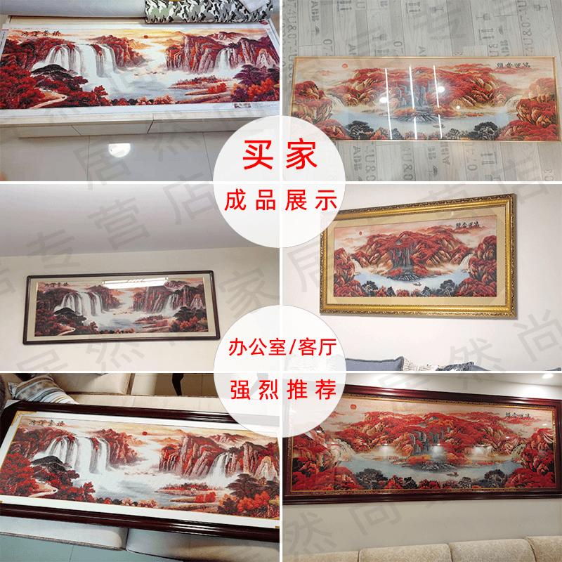 5d钻石画2023新款客厅满钻鸿运当头十字绣山水水晶手工点砖石贴画商品图