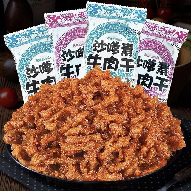童年沙嗲素牛肉辣条牛肉干零食8090儿时回忆童年怀旧解馋素牛肉粒商品图