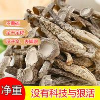 【FG专属】农家鹿茸菇新货无硫熏脆嫩脱水蔬菜菌菇凉拌炒肉煲汤商品图