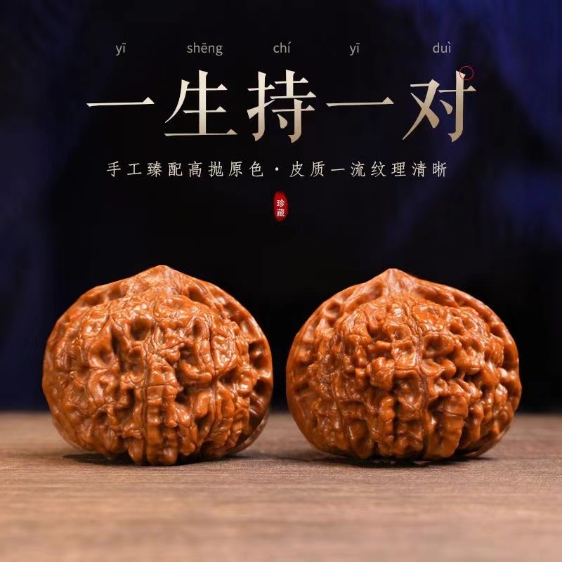（全品白茬）平底锅文玩核桃一对（天然生长，多样性发其一）商品图
