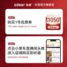 【会员尊享券包】左点助听器满减券【本单不可退】商品图