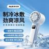 AUX/奥克斯冰敷手持小风扇静音超长续航便携充电随身携带学生宿舍商品图