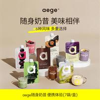 aege随身奶昔丝绒可可羽衣甘蓝食补粉早餐天然粉粉早餐冲泡即食商品图