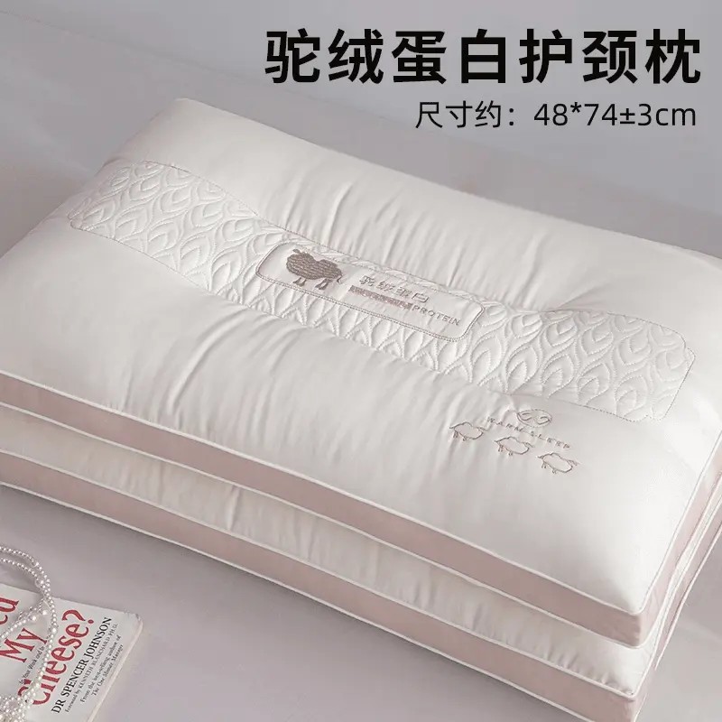 超柔枕头枕芯酒店睡觉专用护颈椎助睡眠单人天丝枕家用舒适不变形商品图
