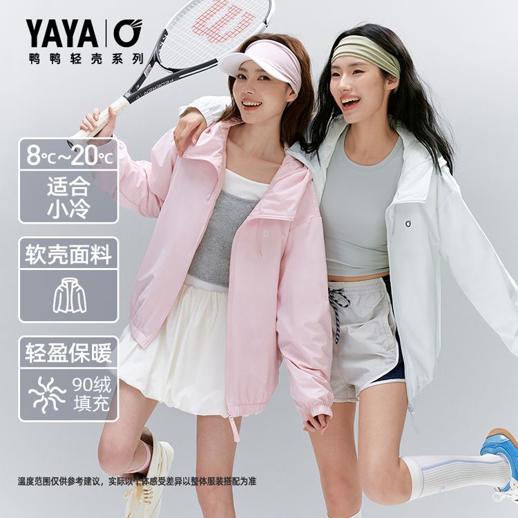 YAYA/鸭鸭轻壳系列90绒羽绒服女短款运动风轻薄外套YE5B008886A商品图
