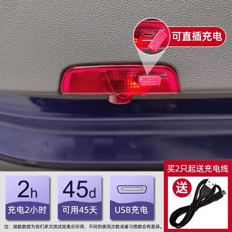 大众迎宾灯速腾途观L帕萨特迈腾探歌岳凌渡车门氛围投影灯充电款商品图