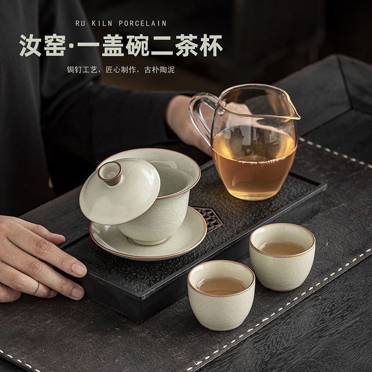 汝窑悬停盖碗功夫茶具套装酒店民宿专用中式简约一人饮泡茶杯茶盘商品图