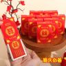 婚庆结婚喜字扑克双囍接亲游戏道具创意喜庆宴礼娱乐中号字体纸牌商品图