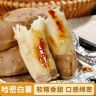 【热卖！】哈密白薯 哈密薯头新鲜白心糖心蜜薯冰糖薯粗粮代餐商品图