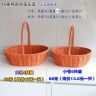 月子花篮果篮仿藤鸡蛋篮法式果篮手提插花水果鲜花编织篮商品图