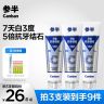 参半抗牙结石美白牙膏去渍亮白清新含氟防蛀洁牙100g-KOC商品图