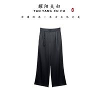 耀阳夫妇【女神吊坠裤】F2377-2新中式减龄提花直筒裤商品图