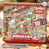 提拉多微缩场景合集本15.0码货造景贴纸立体小屋手账手工儿童玩具商品图