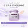 VITAWANT VC水润焕肤保湿不假白养肤懒人素颜霜商品图