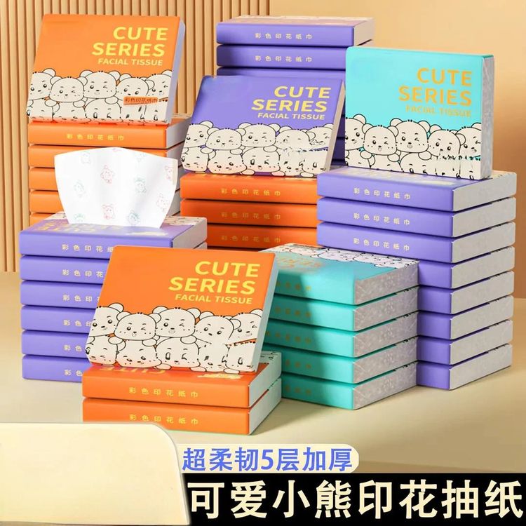 佳品印花纸巾随身便携式小包整箱家用实惠装一次性面巾纸手帕纸商品图