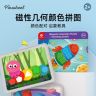 Pinwheel磁力七巧板 几何颜色形状逻辑拼图数学桌游消失的颜色商品图