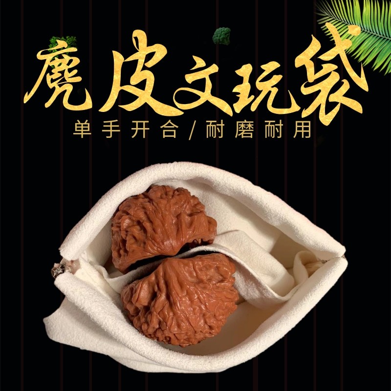 LgP文玩核桃手捻把玩手把件上色快商品图